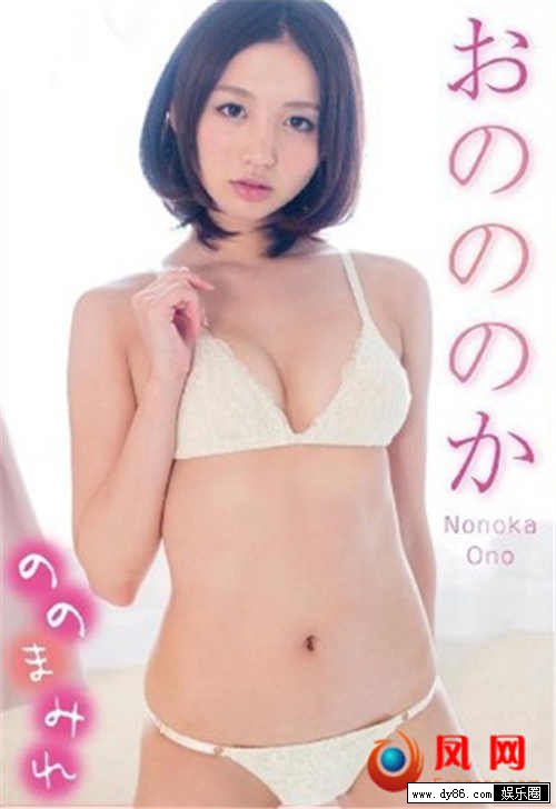 仓持由香种子
