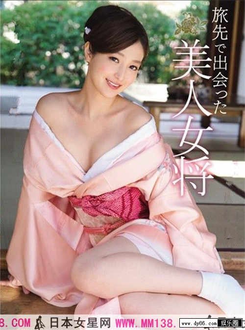 柏木美铃种子