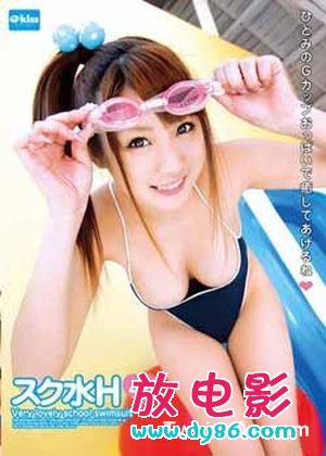 秋吉ひな种子