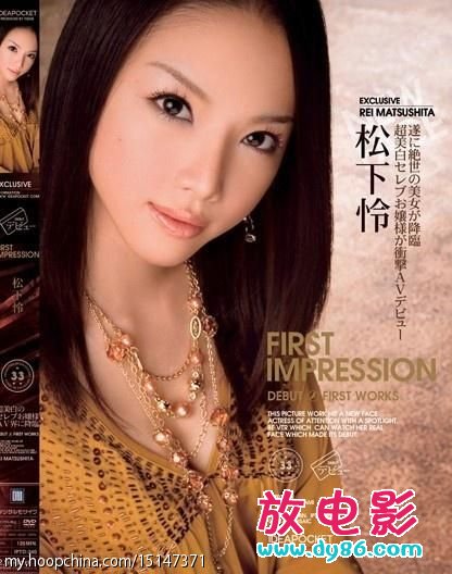runa akasaka种子