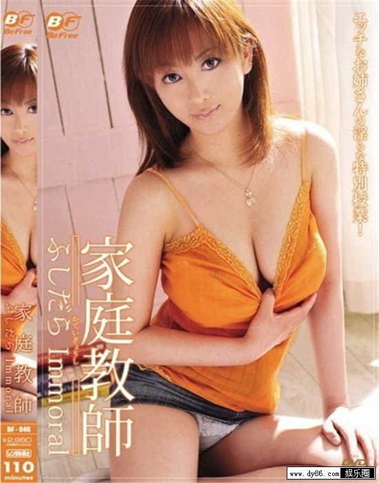 龟井绘里种子