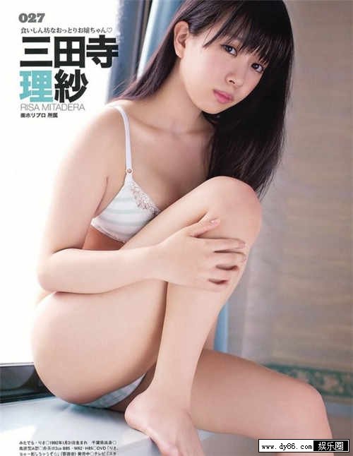 三田寺理纱种子
