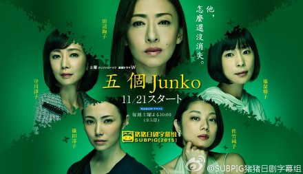 ���Jun��/5��Junko