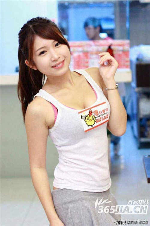 武藤彩香种子
