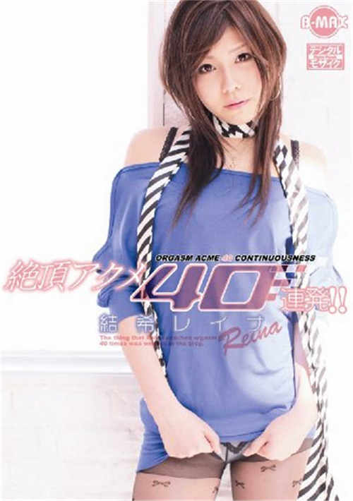 须川美月种子
