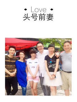 头号前妻迅雷下载