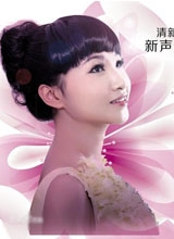 蔡瑛种子