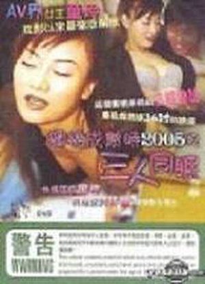 蜜桃成熟时1993迅雷下载