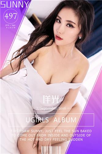 丹妮酱也是但老师种子