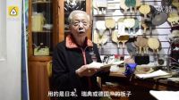 八旬老人花30年研制乒乓球拍,立志比过德日迅雷下载