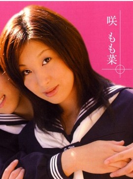 咲もも菜种子