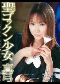 真弓香鱼种子