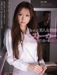 铃木麻奈美出道至今作品番号封面鈴木麻奈美种子