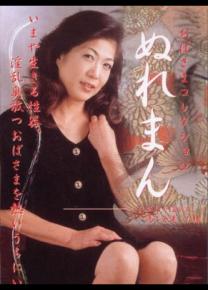 白川里子种子