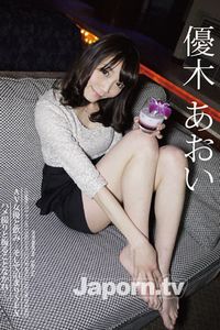 重口味AV女优優木あおい(春妃いぶき)种子