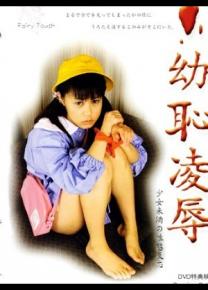 双叶木乃美种子