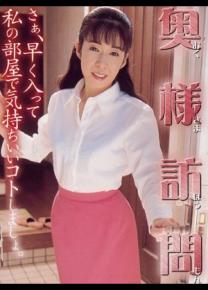 大场友美子种子