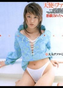 森町心美种子