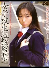 竹内麻里种子