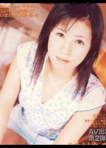 中村亚美种子