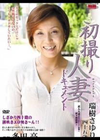 星野菜实惠种子