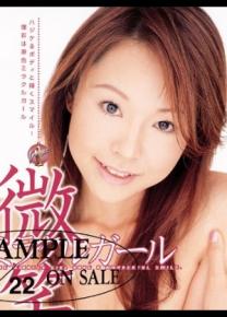 爱原理彩种子