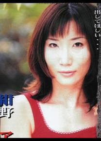绀野明种子