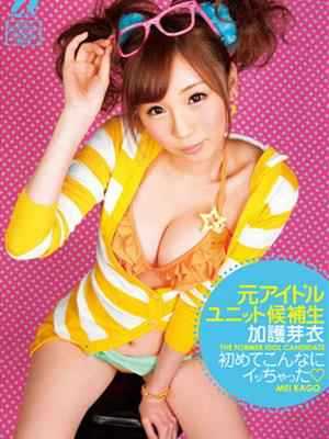 水原芽衣种子