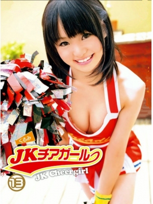 立花かすみ种子