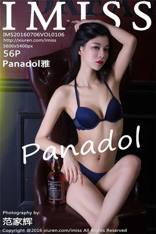 Panadol