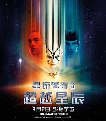 �Ǽ��Ժ�3��Խ�ǳ�