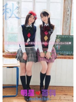 秋月真理奈种子
