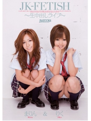 Marin(�ޤ��)����
