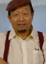 申久种子