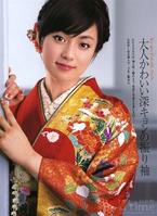 深田恭子种子