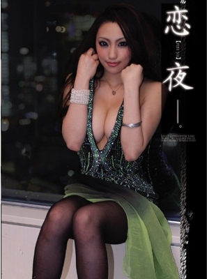 绯村由衣种子