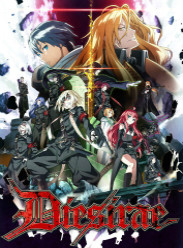 ��ŭ֮��/Dies irae
