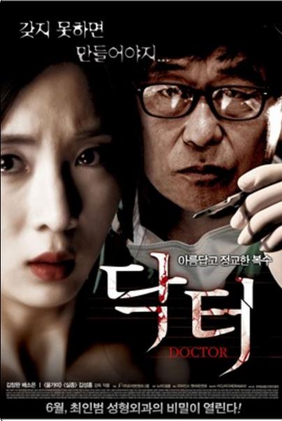 ҽ��.Doctor