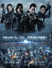 ĺɫ֮ս:���ܲ���