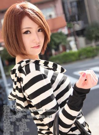 名白雅美(名白まさみ)种子