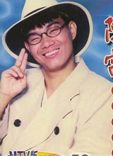 陈雷种子