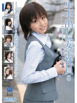 埖戯認旨(坩圻りか/そのはらりか / Sonohara Rika)嶽徨