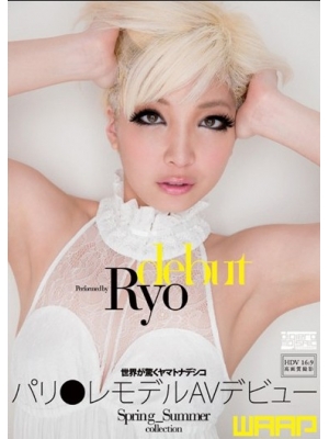 Ryo(りょう)种子
