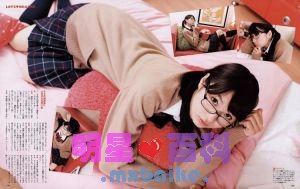 清水惠种子