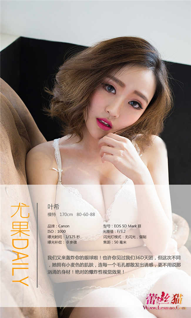 叶希种子