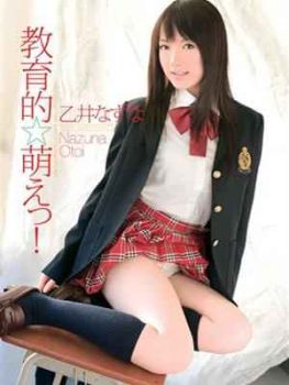 乙井荠(乙井なずな)种子