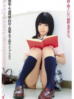 黒田もね种子