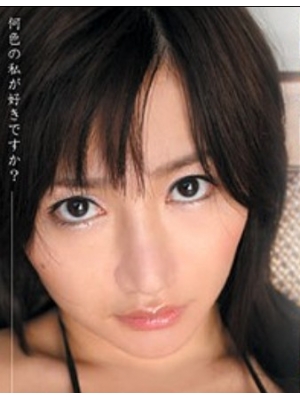 大石めぐみ种子