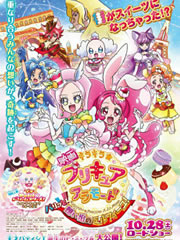 ҫ֮ŮA La Mode¯ķʽǧ