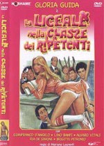 ѧУ粨/La liceale nella classe dei ripetenti